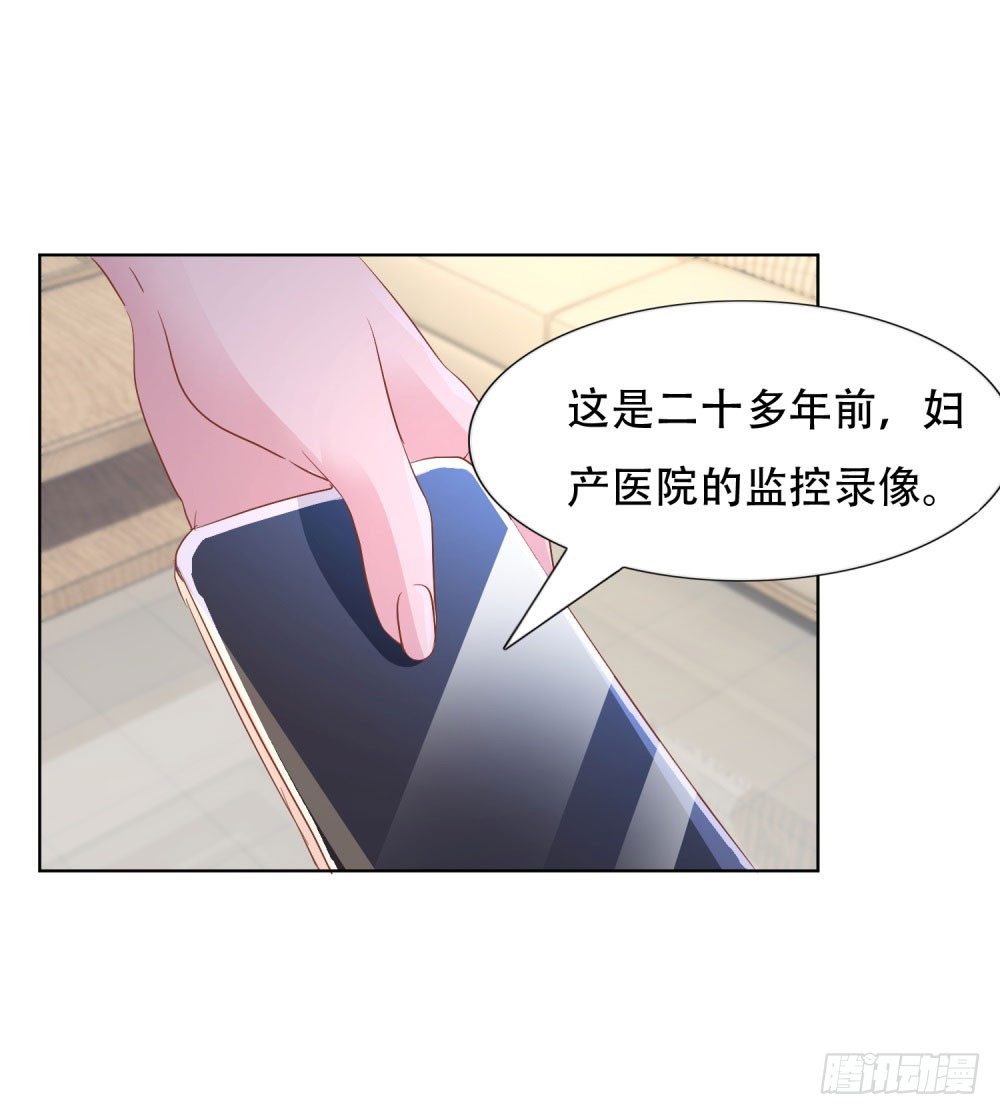 尴尬现场-第14话