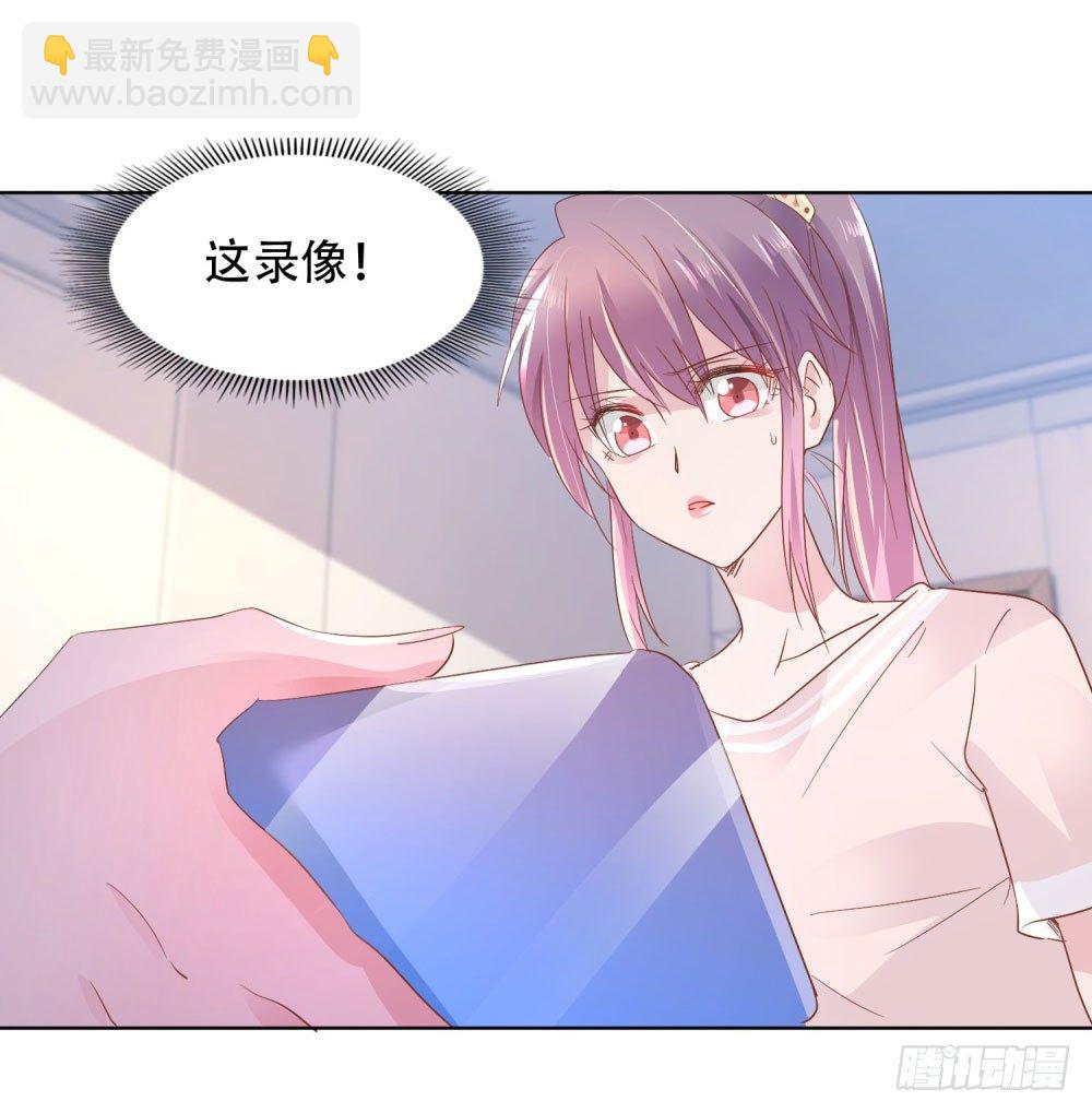 尴尬现场-第14话