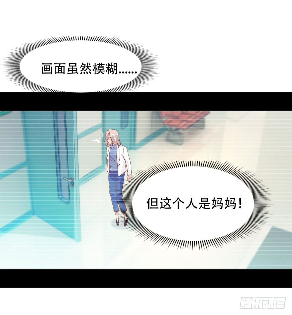 尴尬现场-第14话