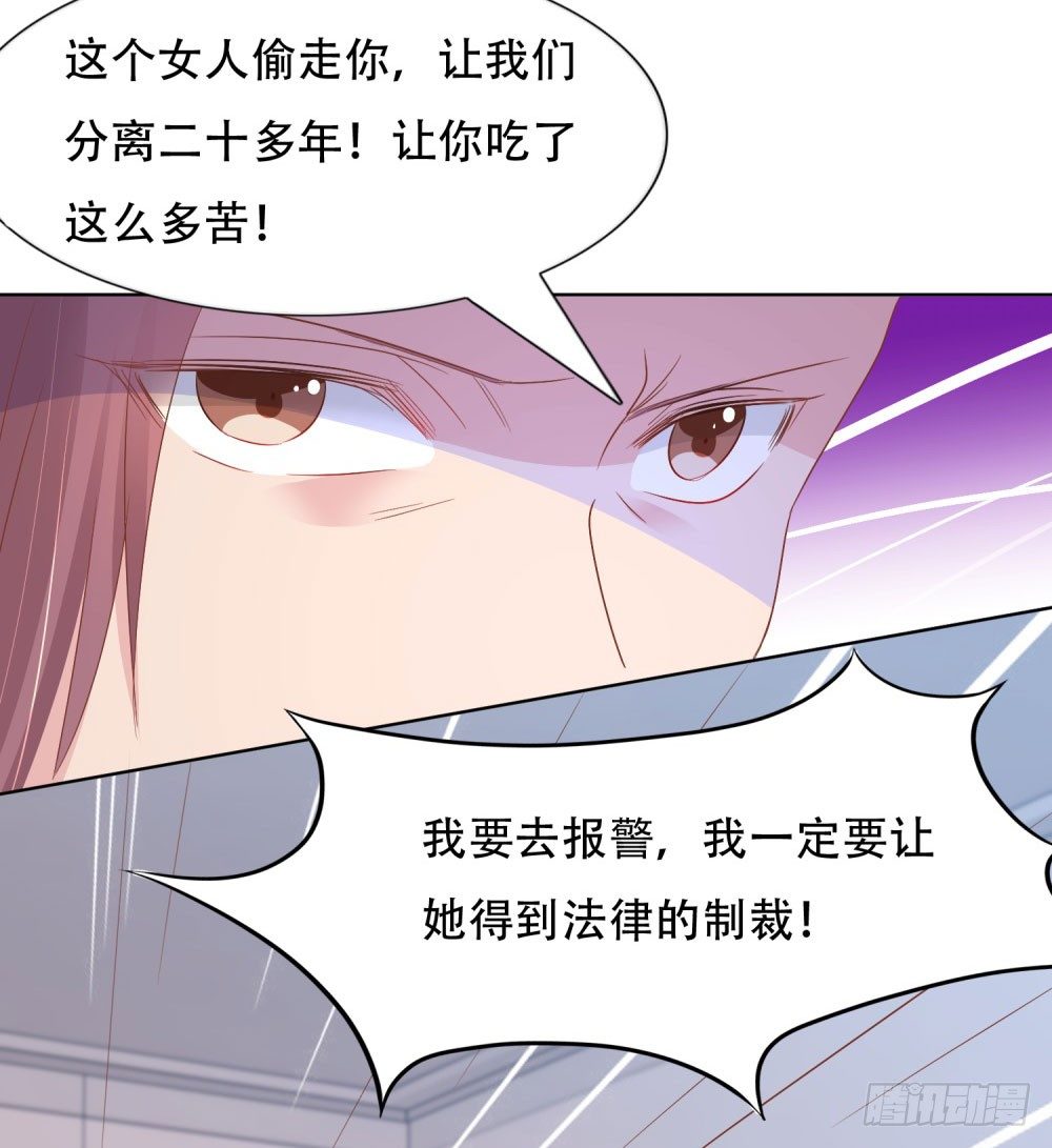 尴尬现场-第14话