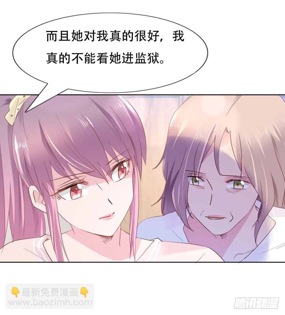 尴尬现场-第14话