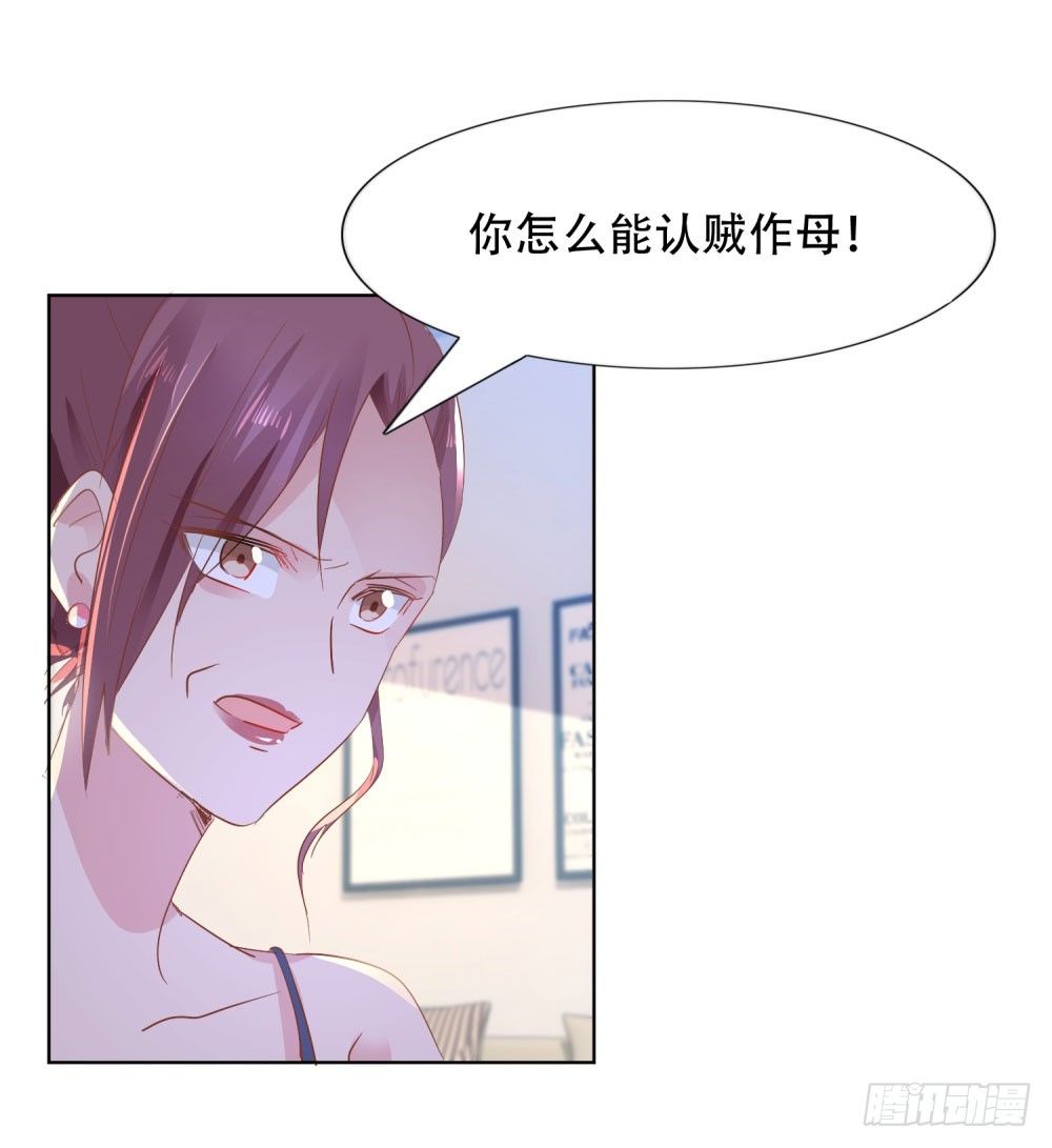 尴尬现场-第14话