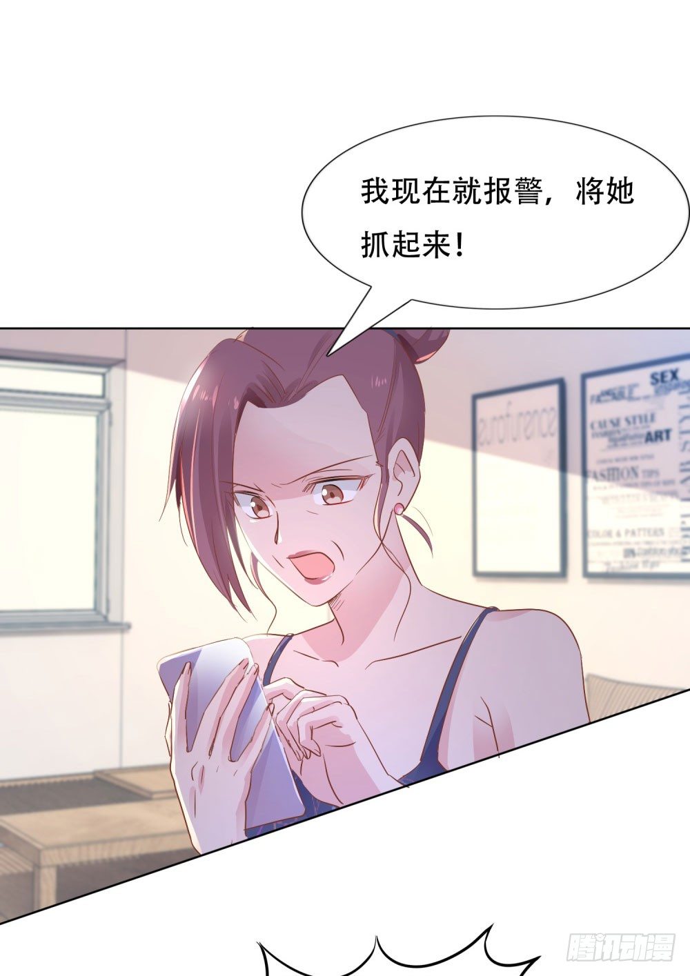 尴尬现场-第14话