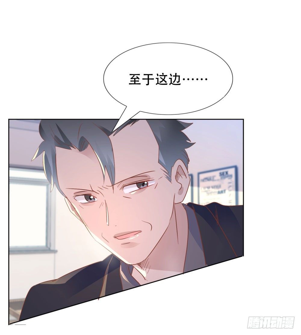 尴尬现场-第14话