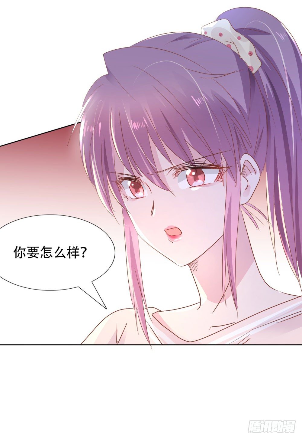 尴尬现场-第14话