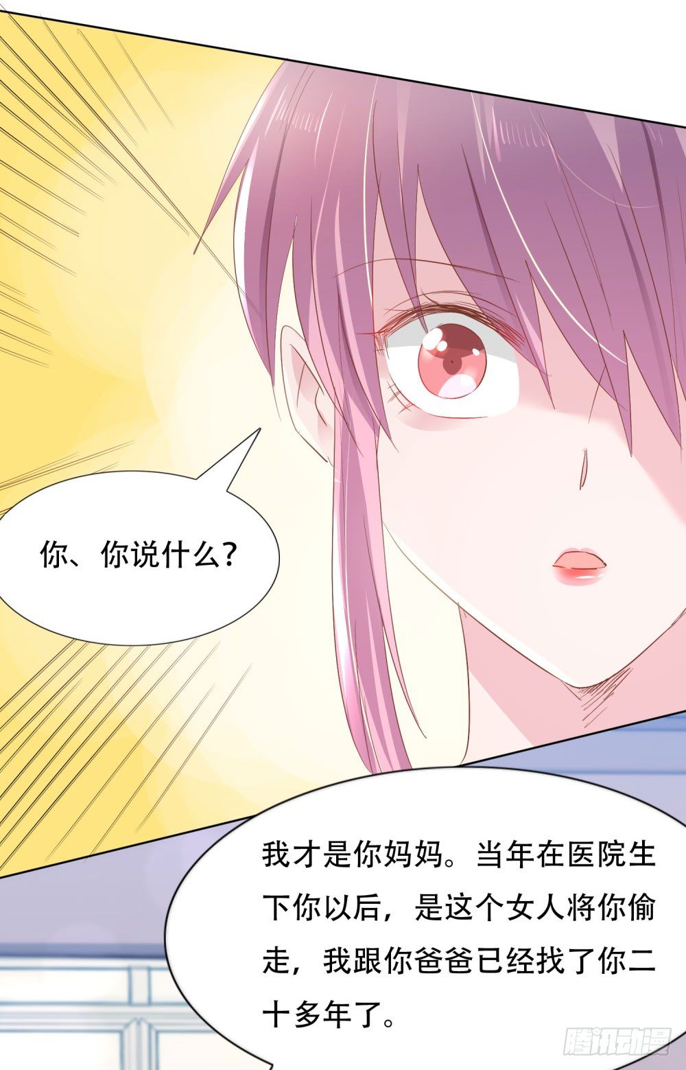 尴尬现场-第14话