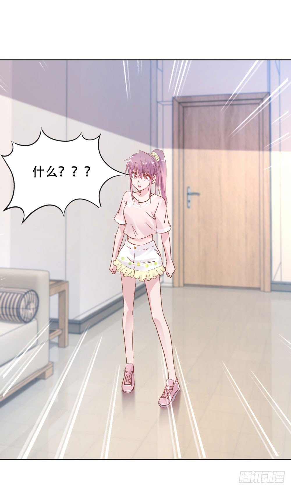 尴尬现场-第14话