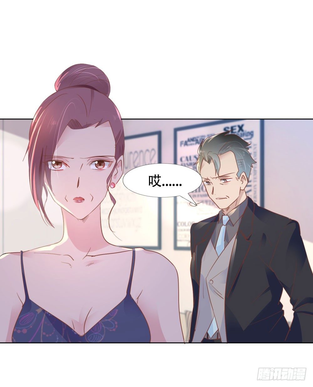 尴尬现场-第14话