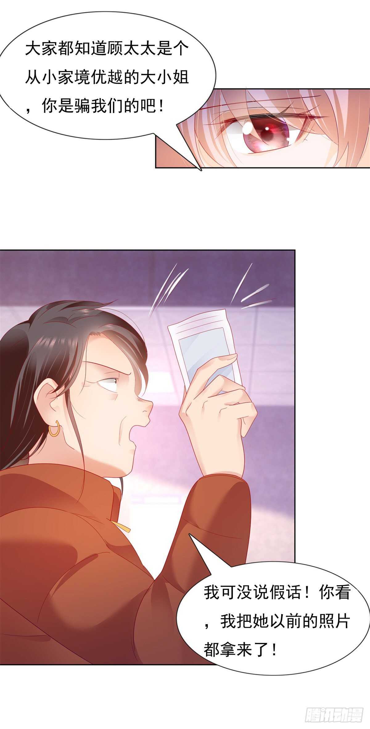 劲爆！李玉凤的秘密！-第130话