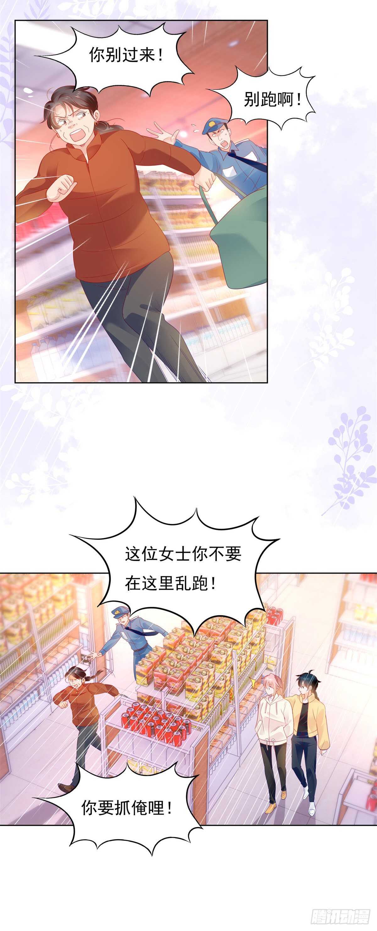 劲爆！李玉凤的秘密！-第130话