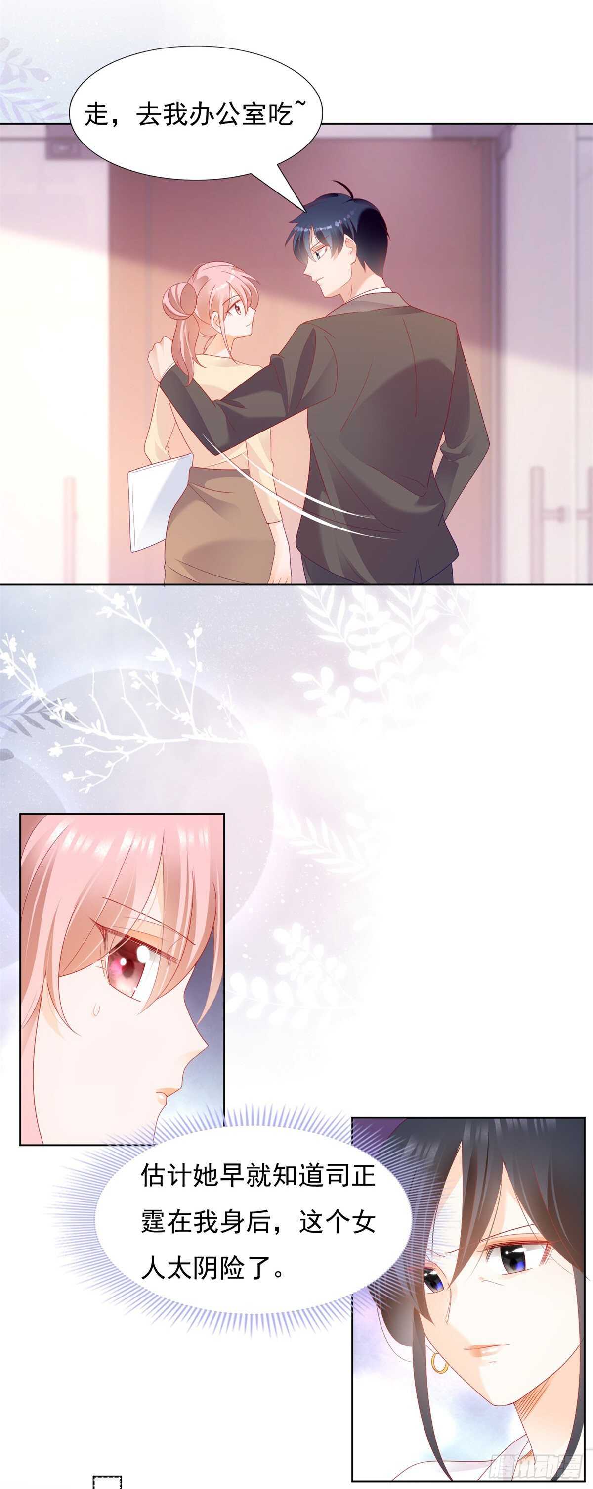 抛弃司正霆离开-第134话