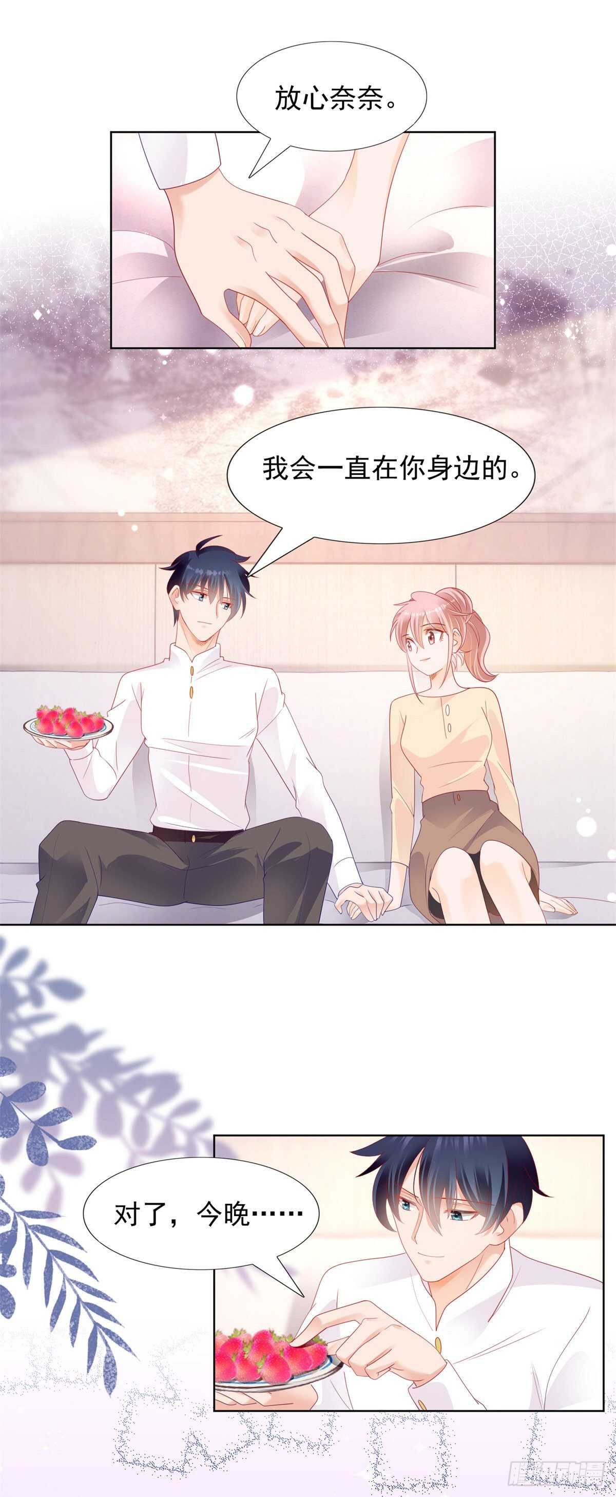 抛弃司正霆离开-第134话