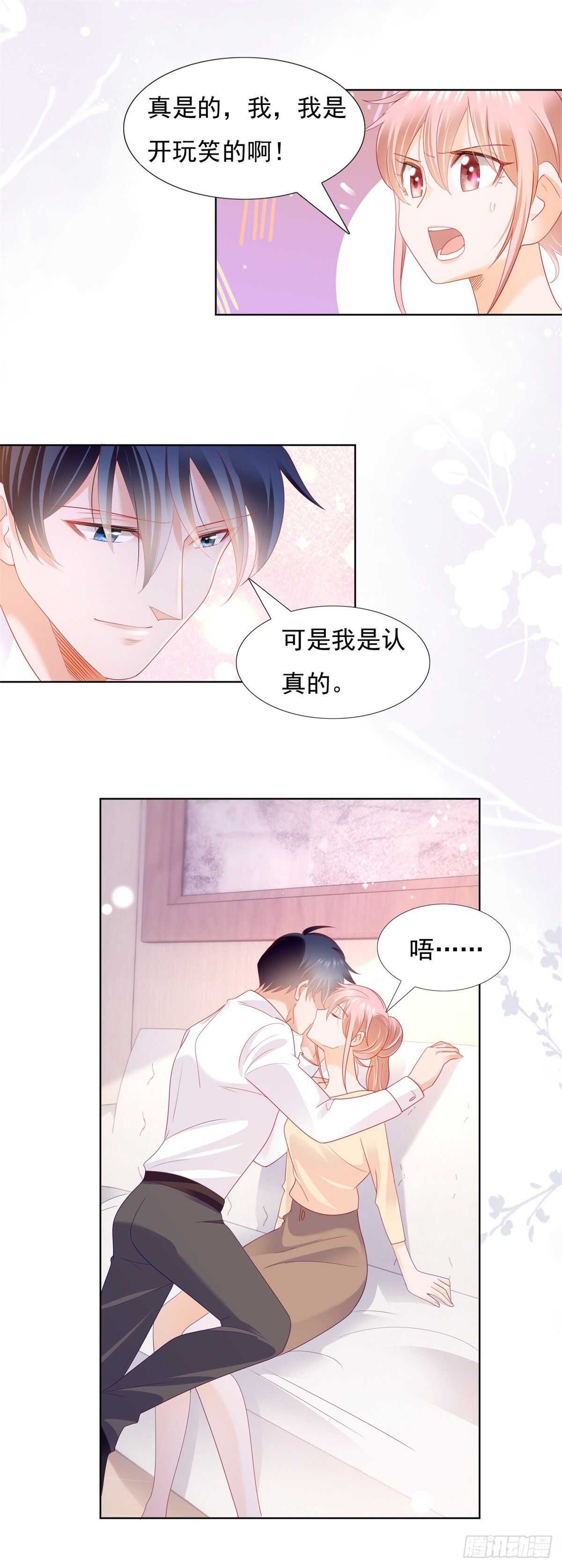 抛弃司正霆离开-第134话