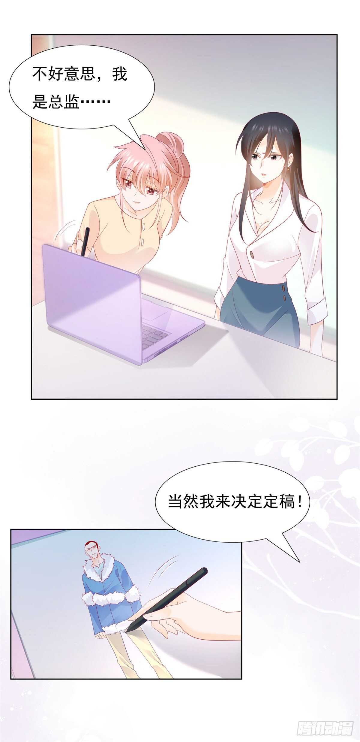 抛弃司正霆离开-第134话