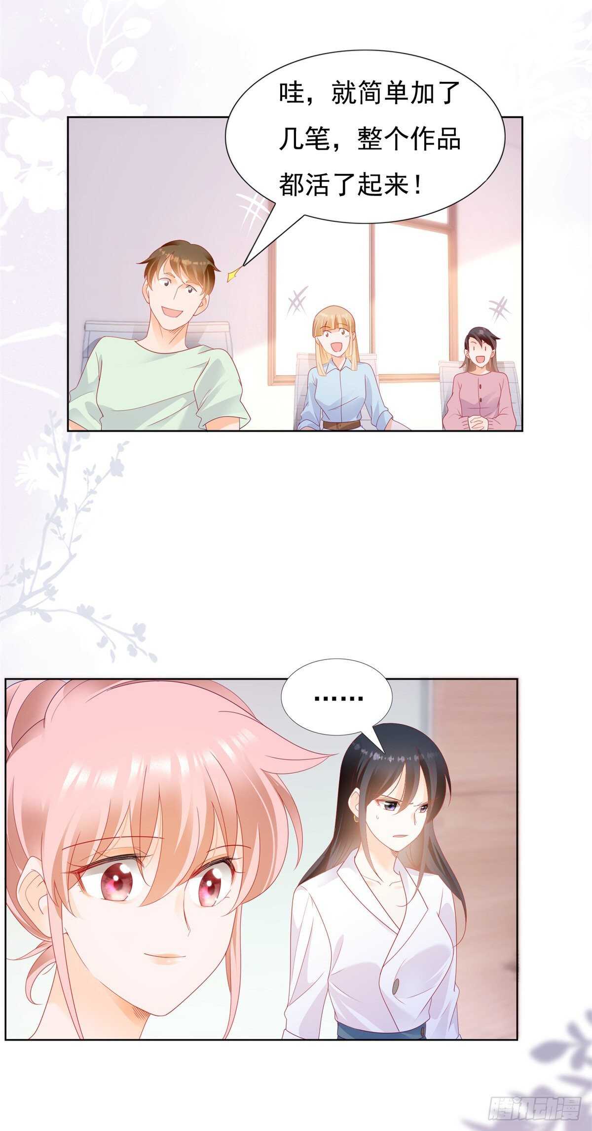 抛弃司正霆离开-第134话