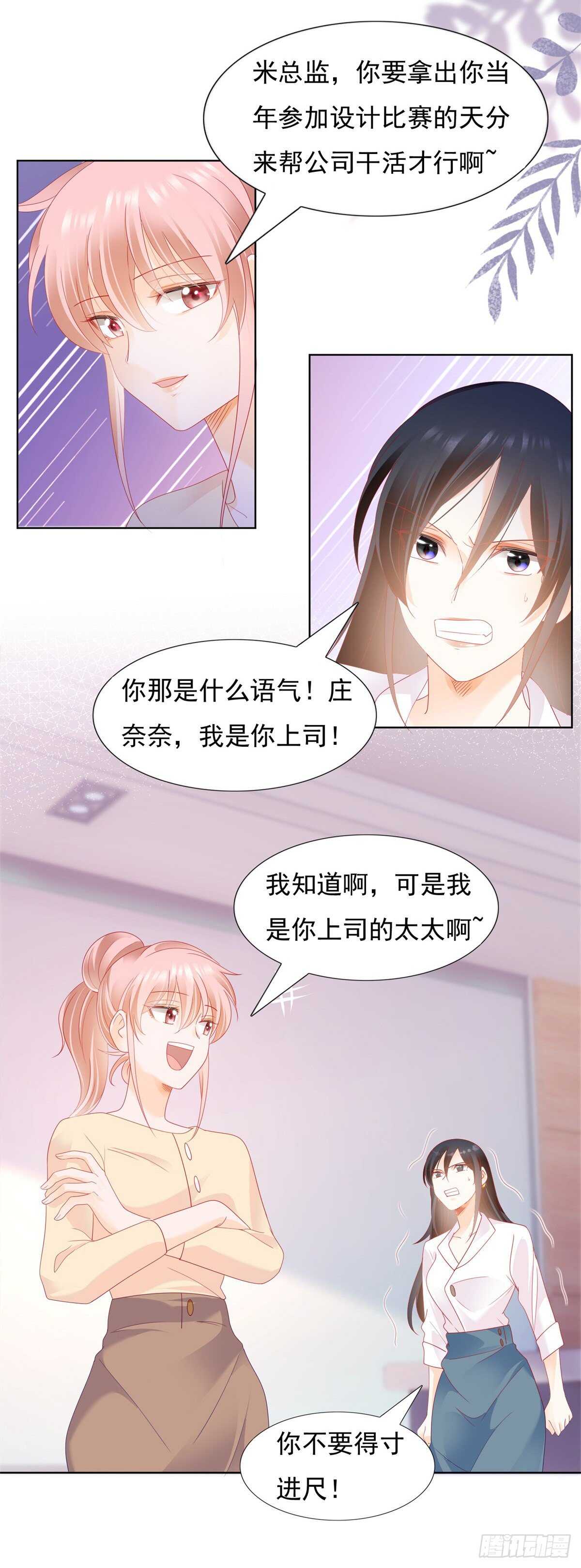 抛弃司正霆离开-第134话