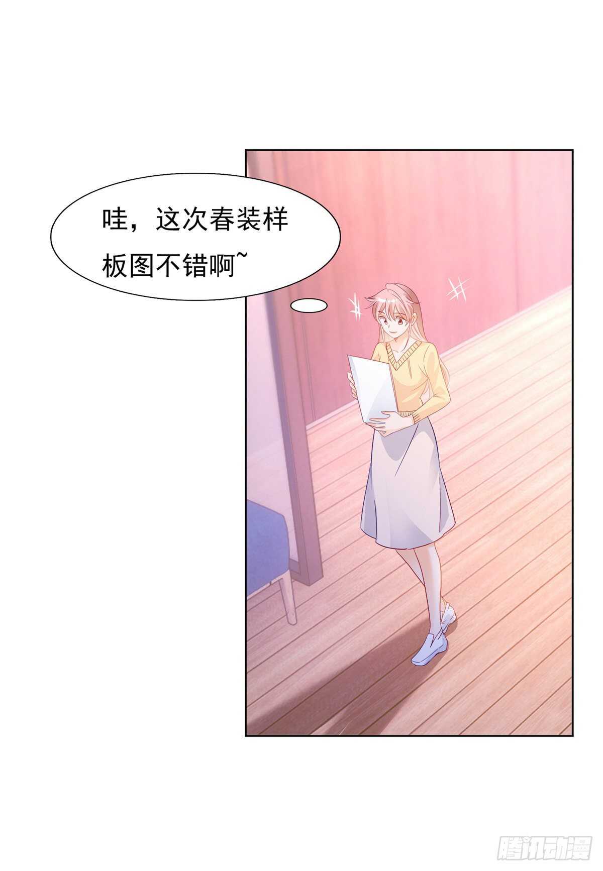 求求你放过我-第136话