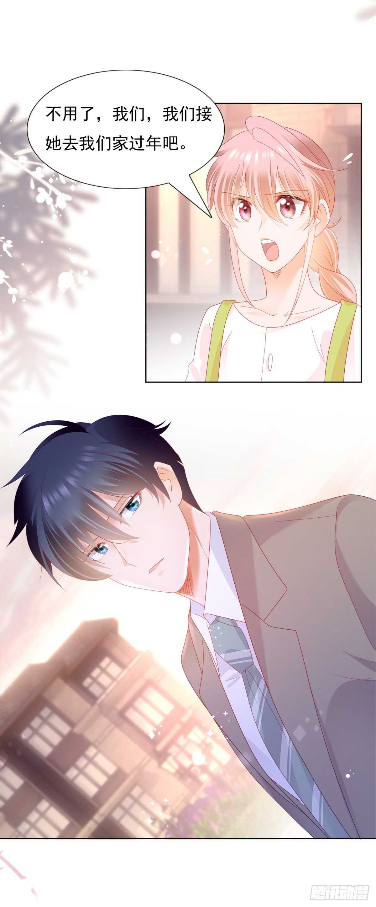 庄奈奈，我不会放过你！-第138话