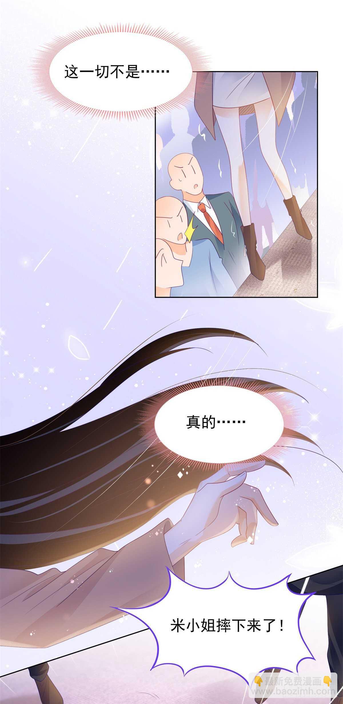 打脸！奈奈反击！-第144话