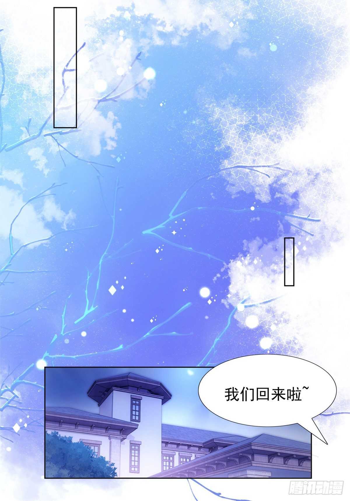 打脸！奈奈反击！-第144话