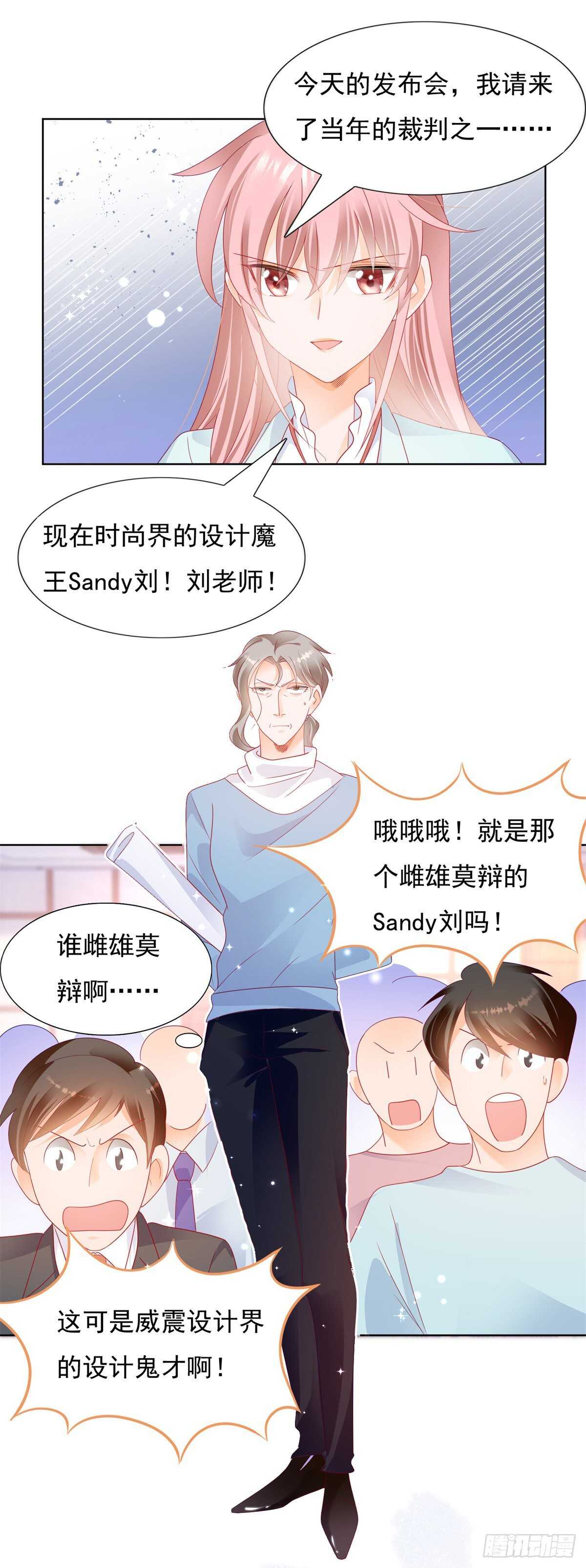 打脸！奈奈反击！-第144话