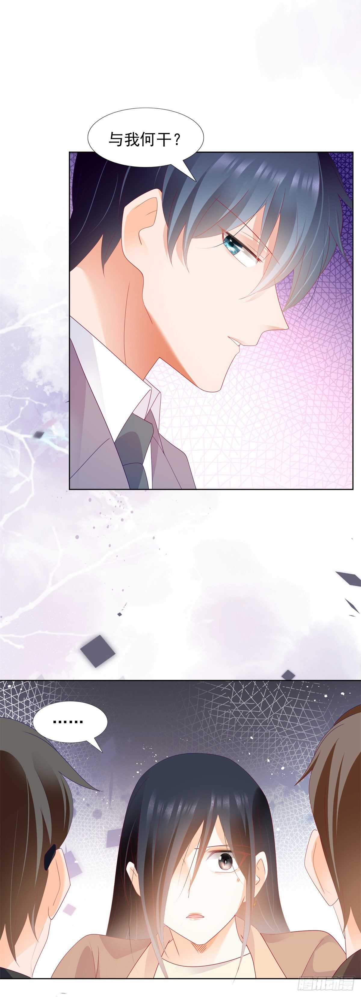 打脸！奈奈反击！-第144话