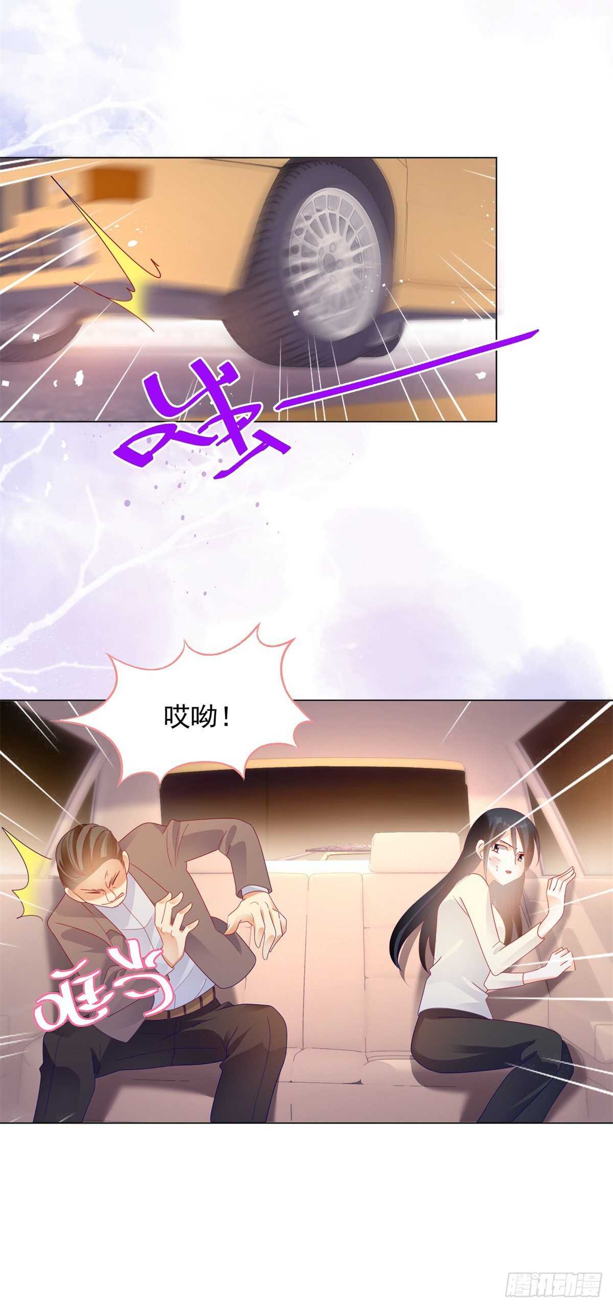 午夜梦回寻线索-第146话