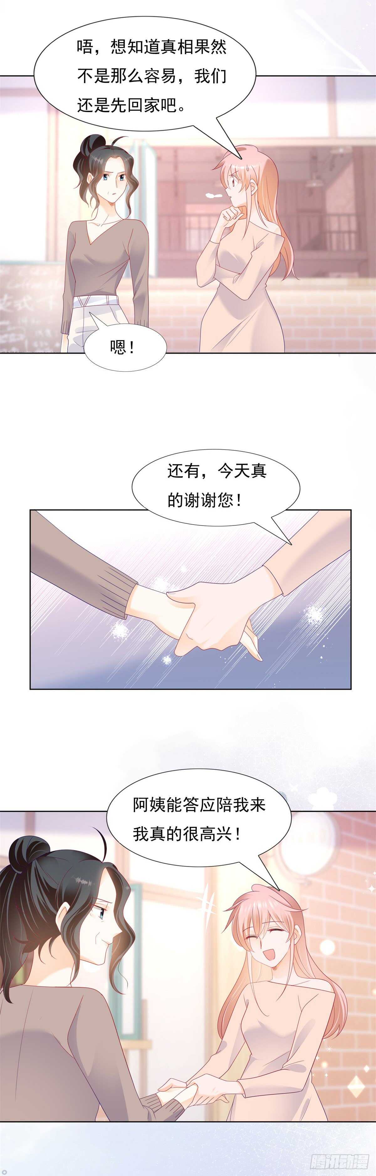 为什么非要逼死她-第148话