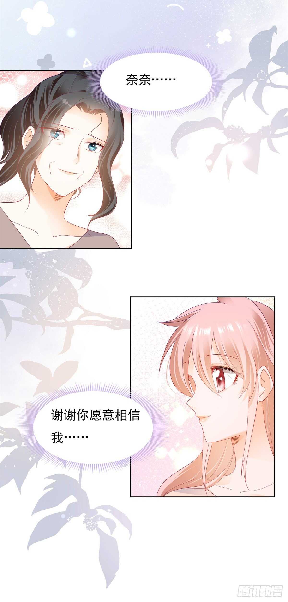 为什么非要逼死她-第148话