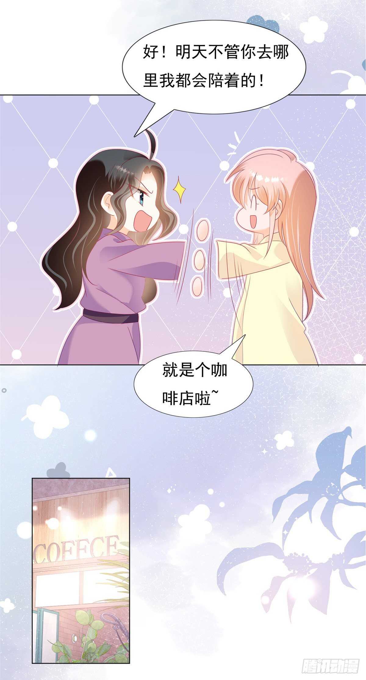 为什么非要逼死她-第148话