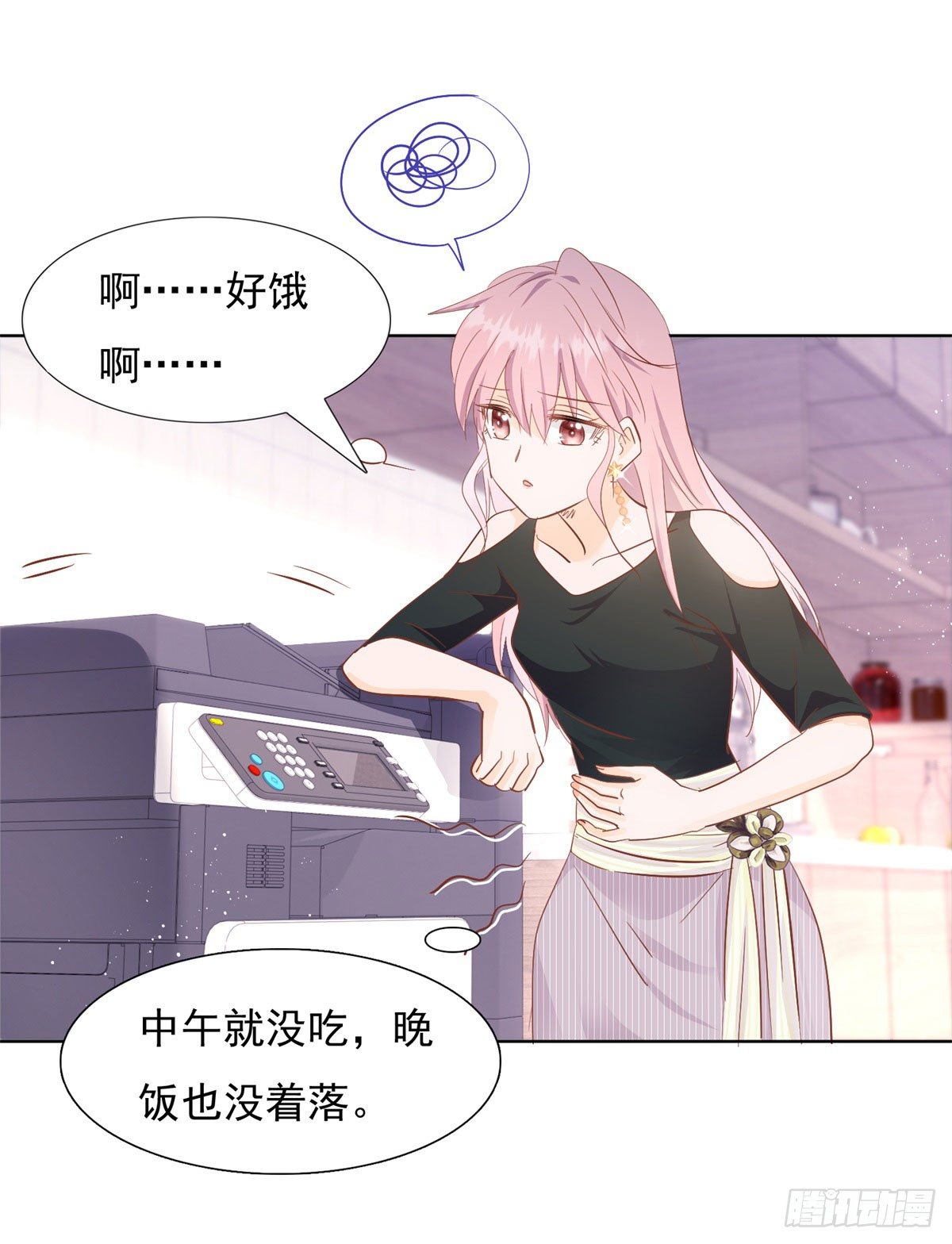 爱心便当-第16话