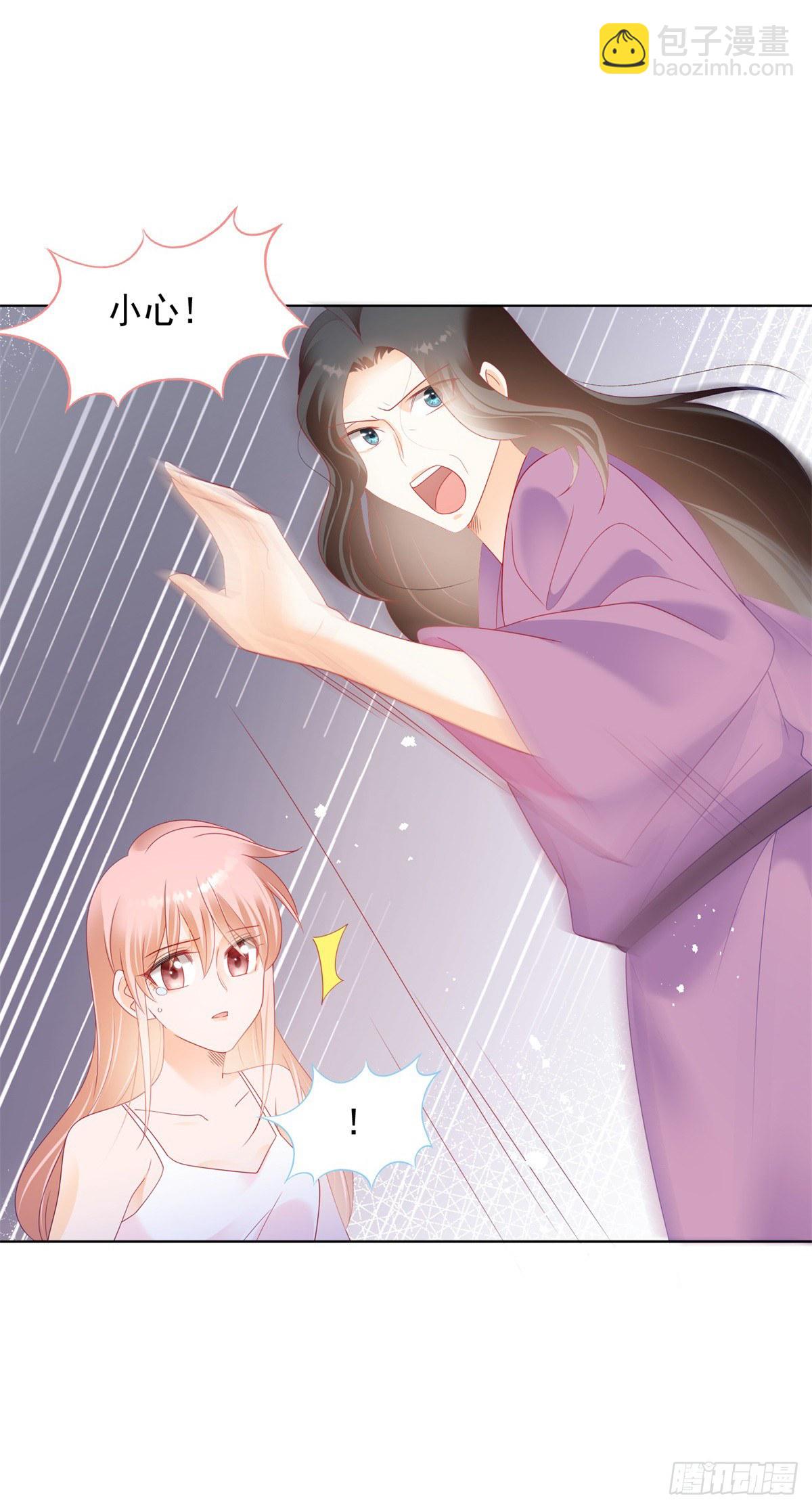 丁梦亚坠楼危在旦夕-第152话