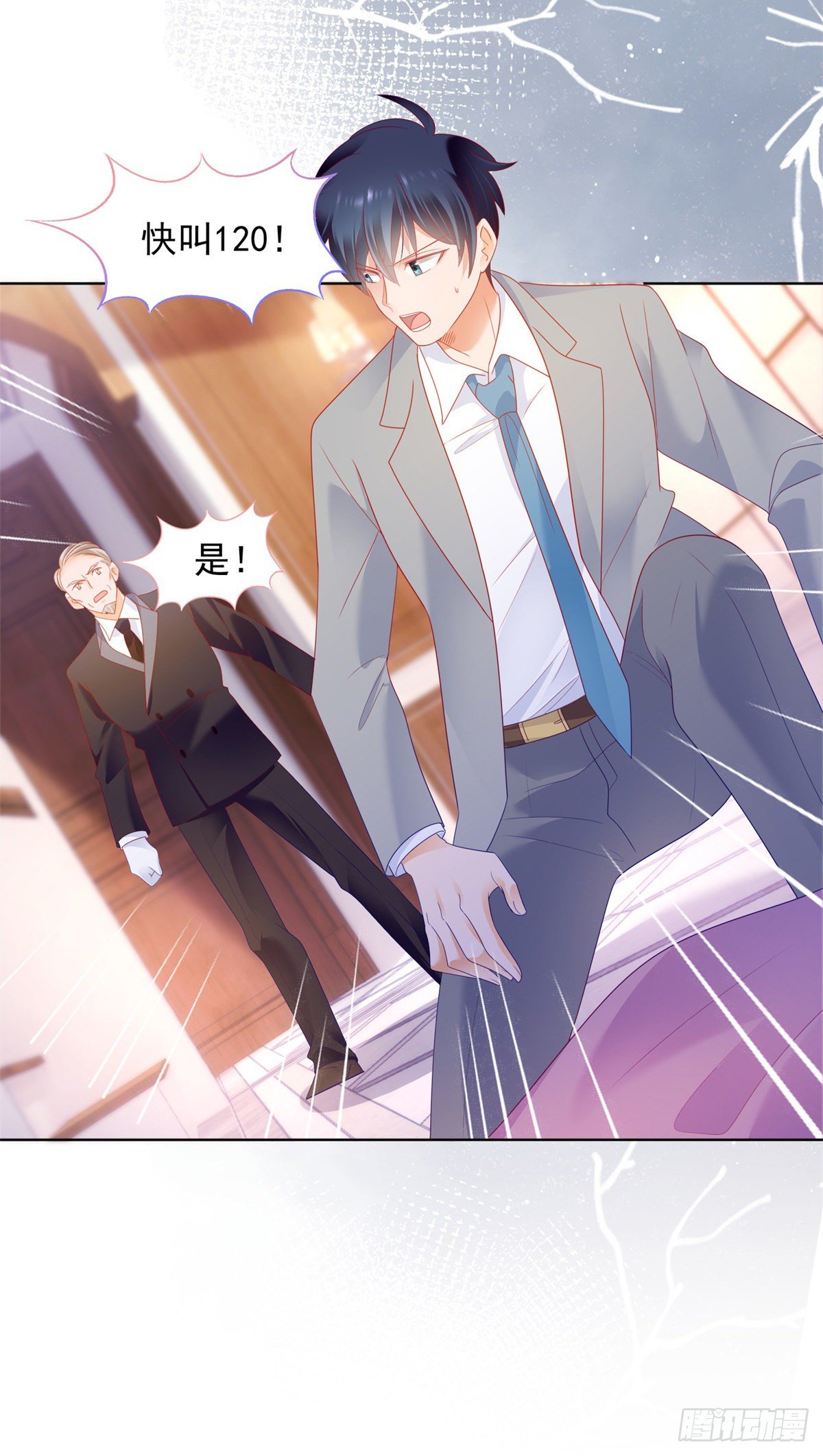 丁梦亚坠楼危在旦夕-第152话