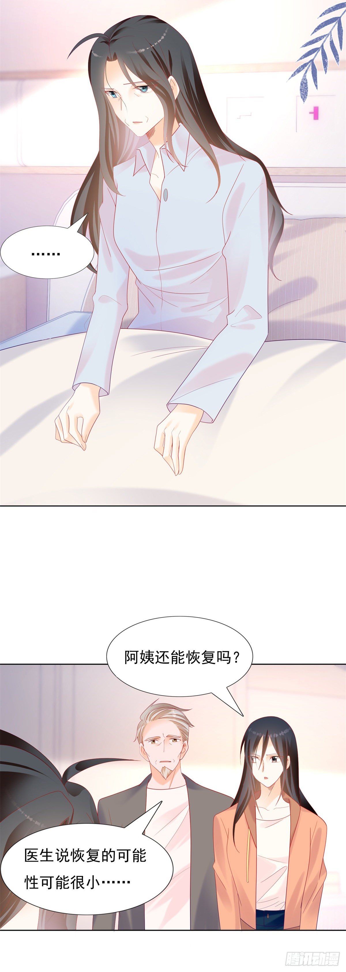 失忆的真相-第154话