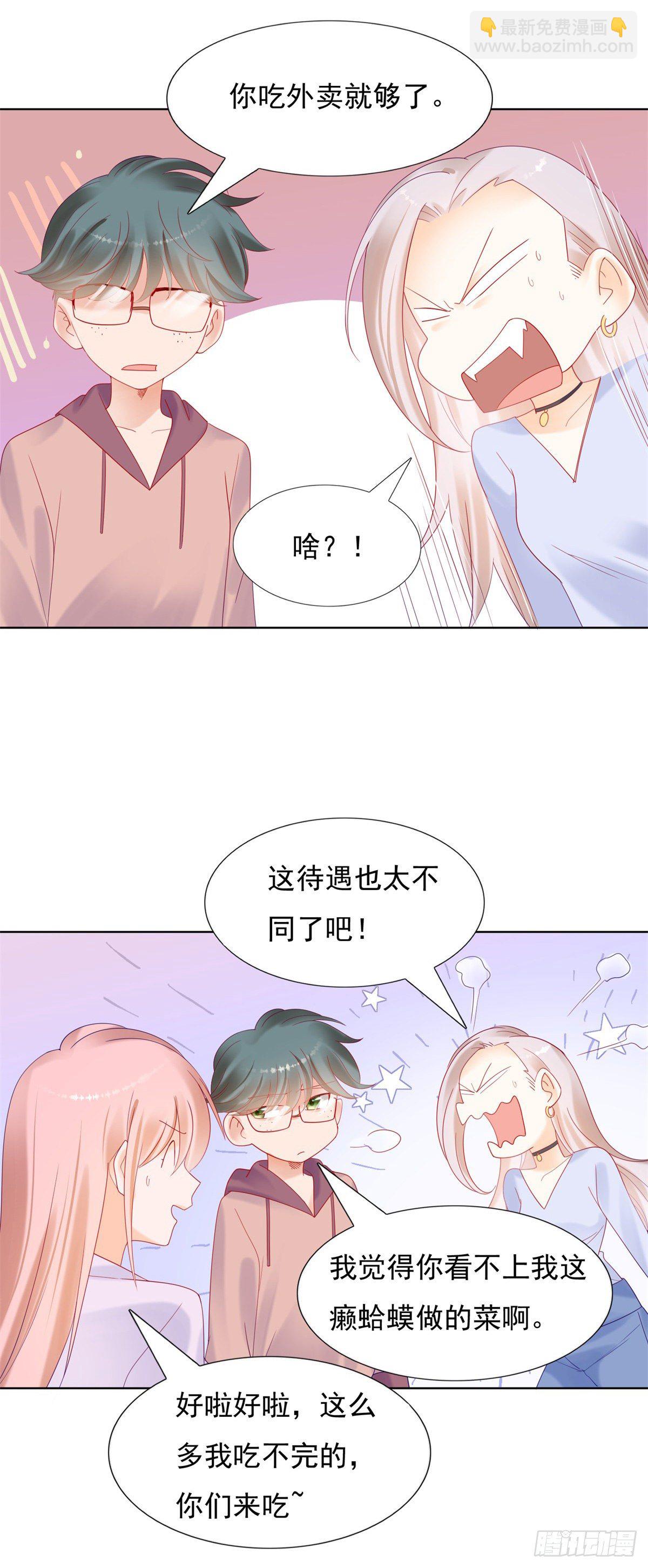 老公和孩子都被别人抢走了-第156话