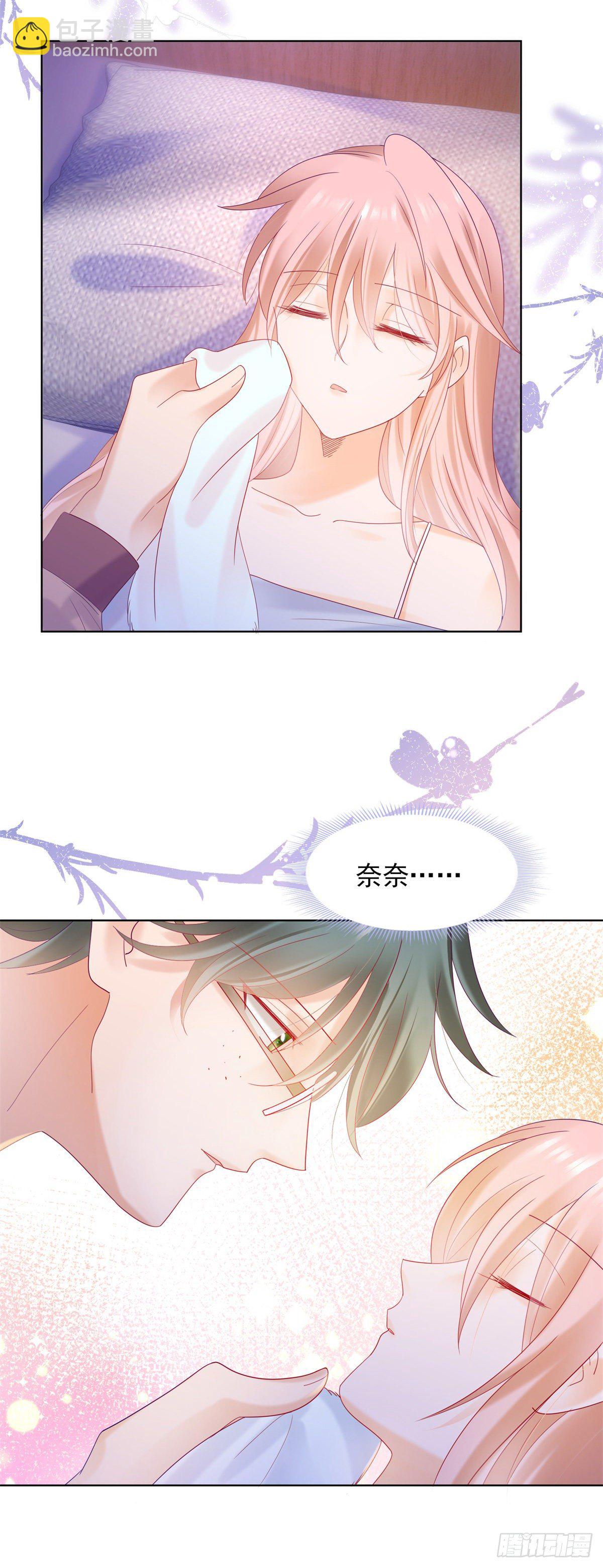 老公和孩子都被别人抢走了-第156话