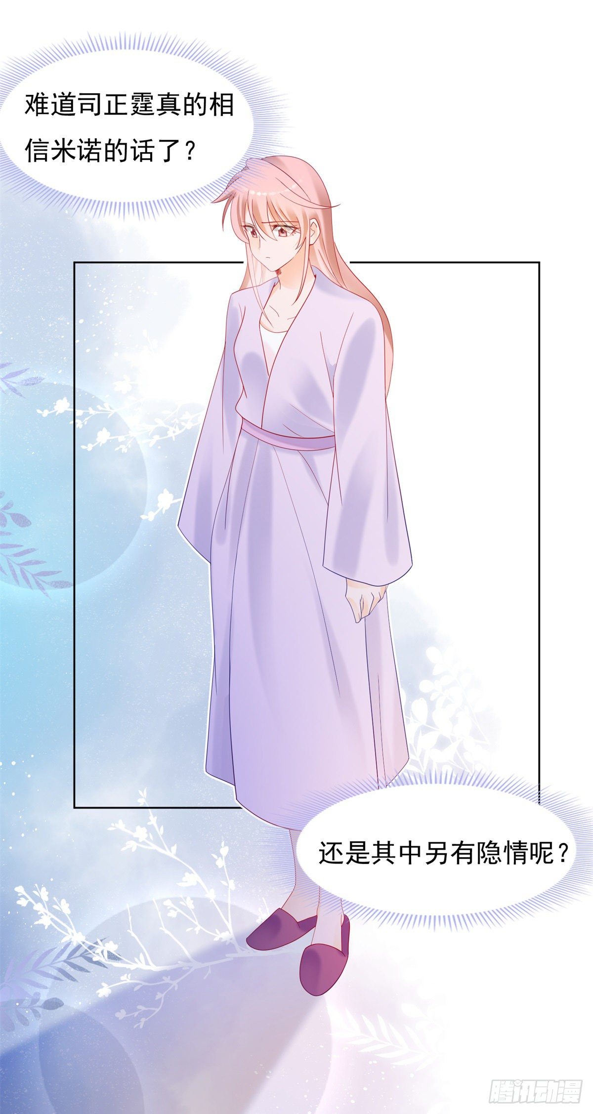 老公和孩子都被别人抢走了-第156话