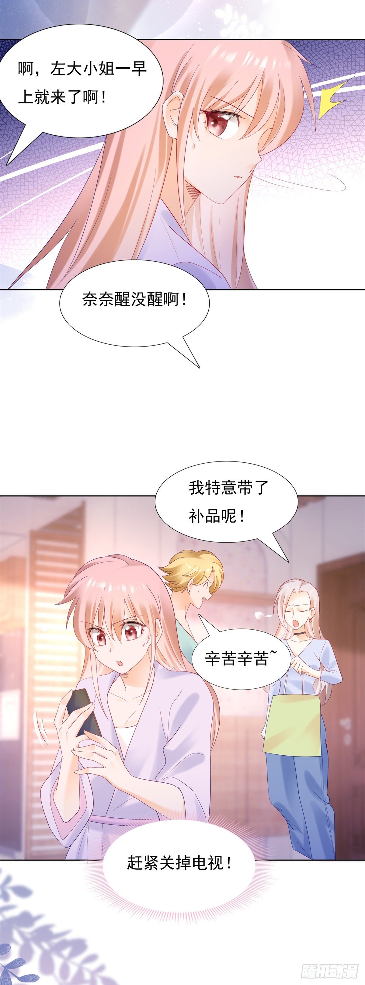 老公和孩子都被别人抢走了-第156话