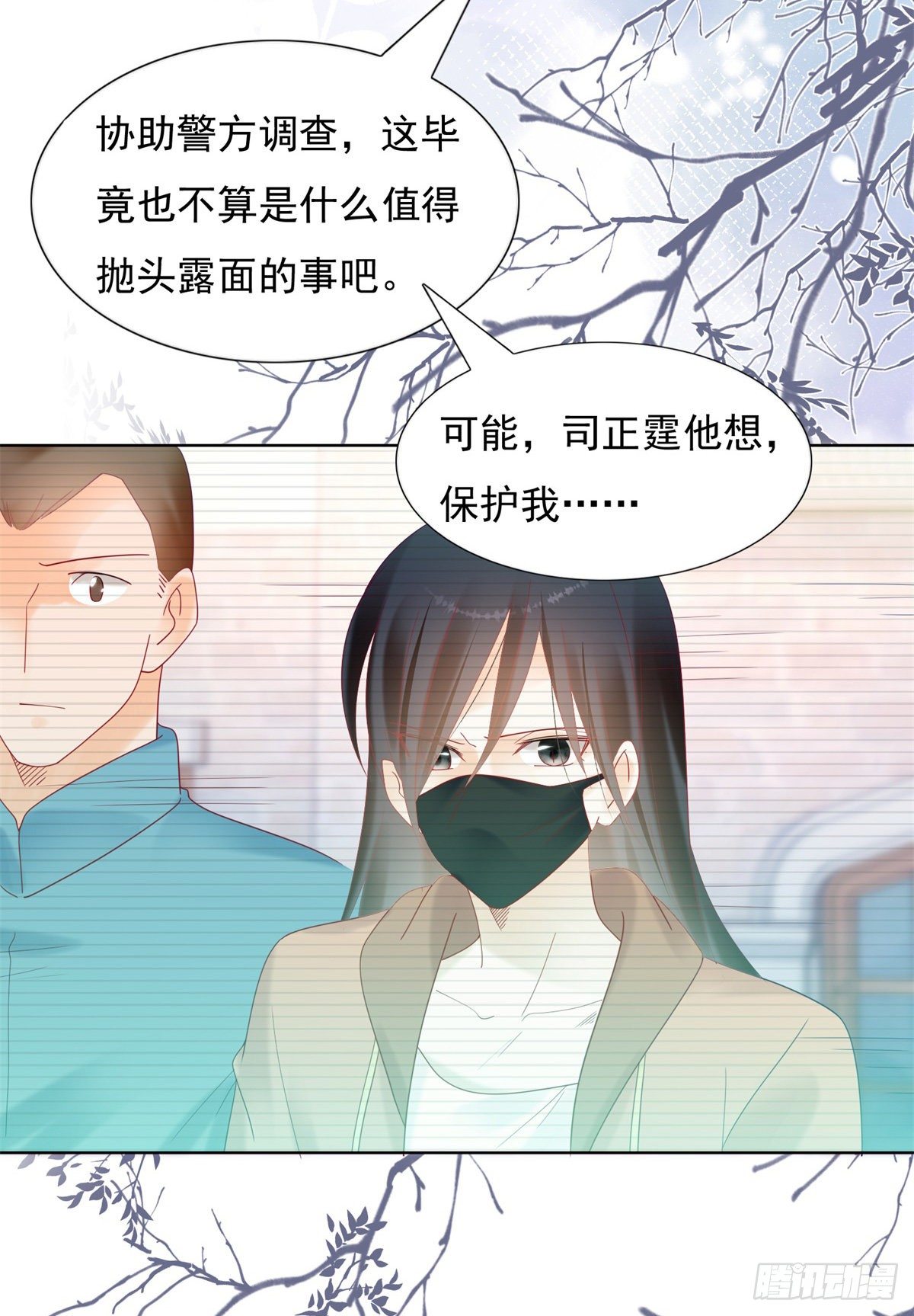 老公和孩子都被别人抢走了-第156话