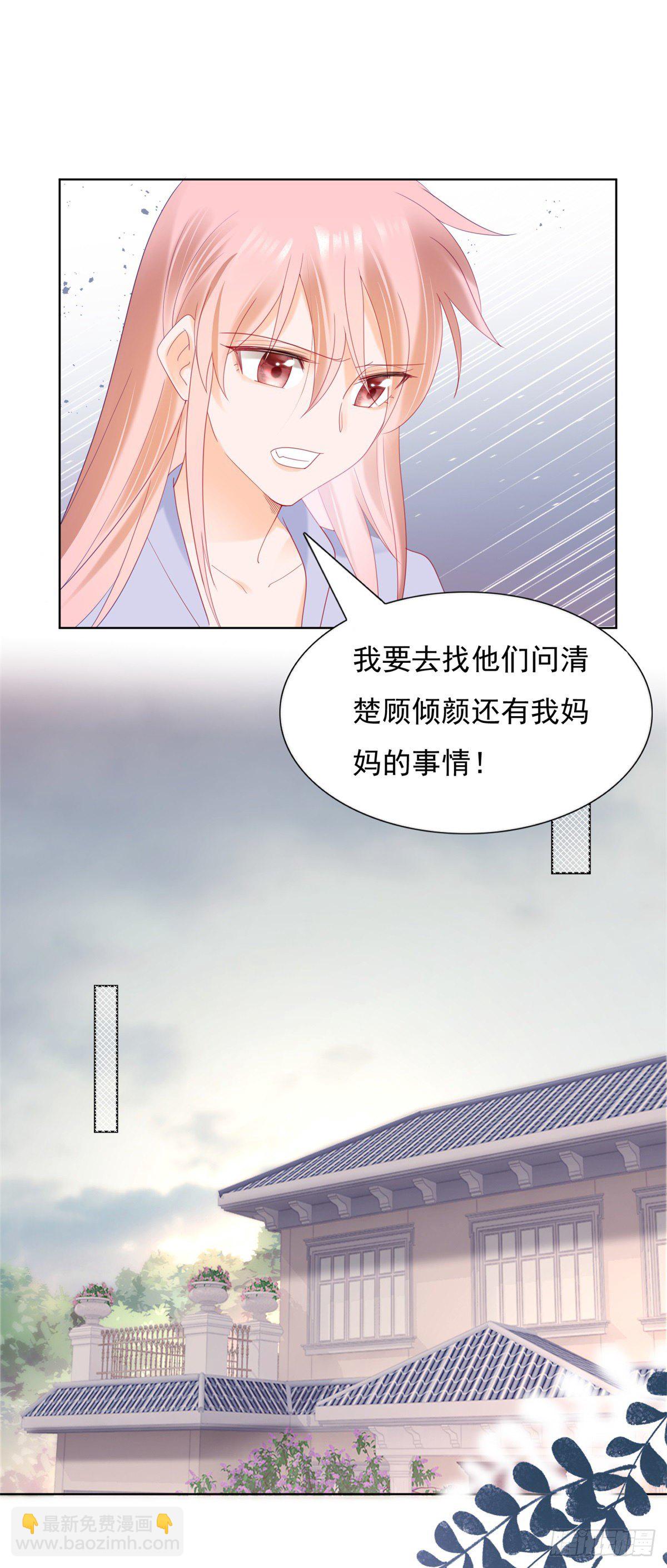 彻底分手-第160话