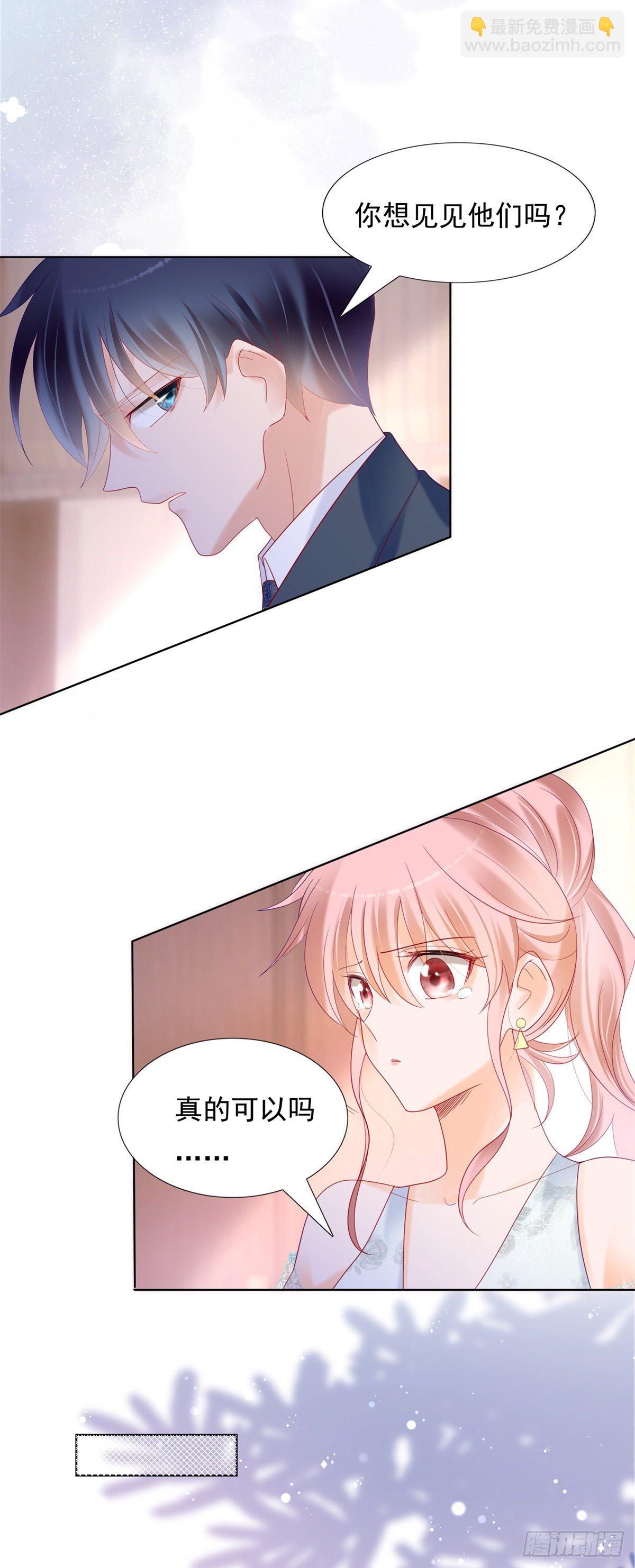 彻底分手-第160话