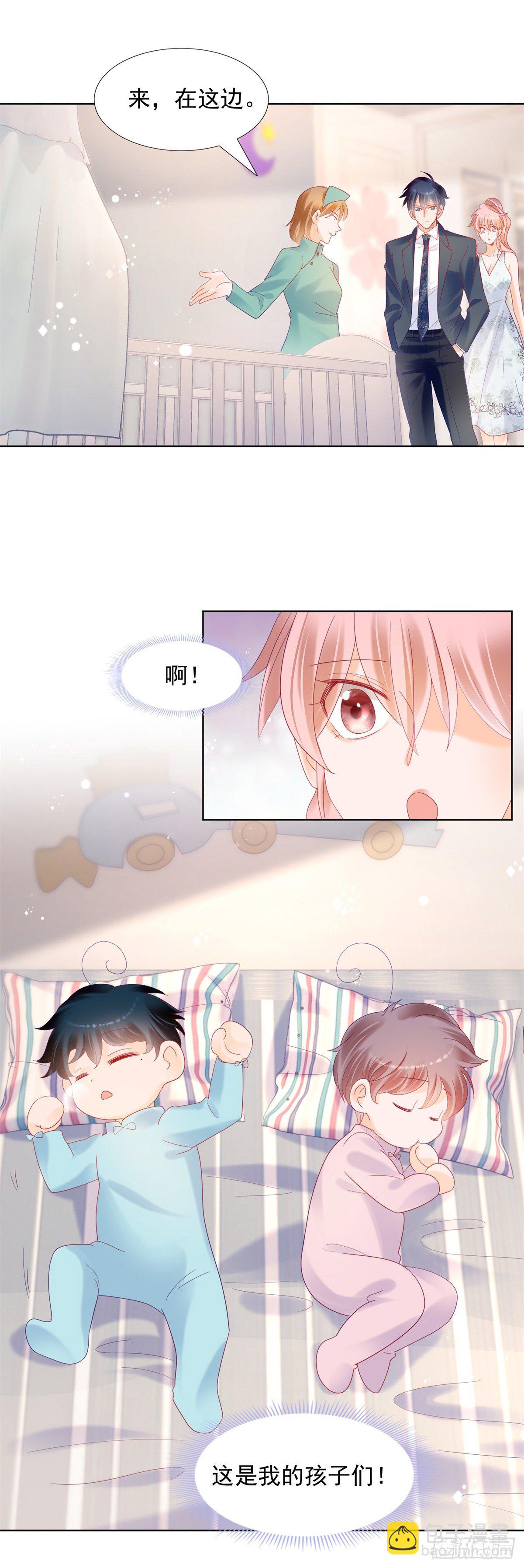 彻底分手-第160话