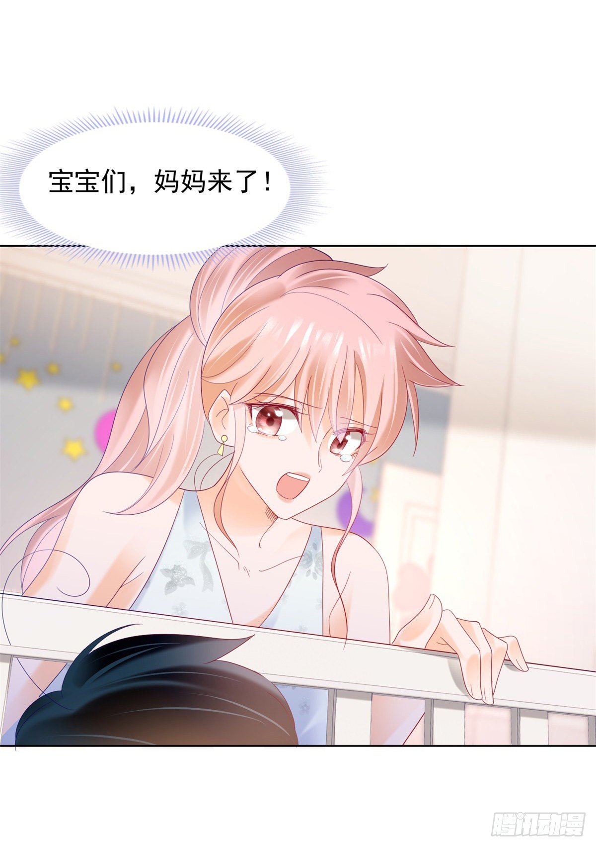 彻底分手-第160话