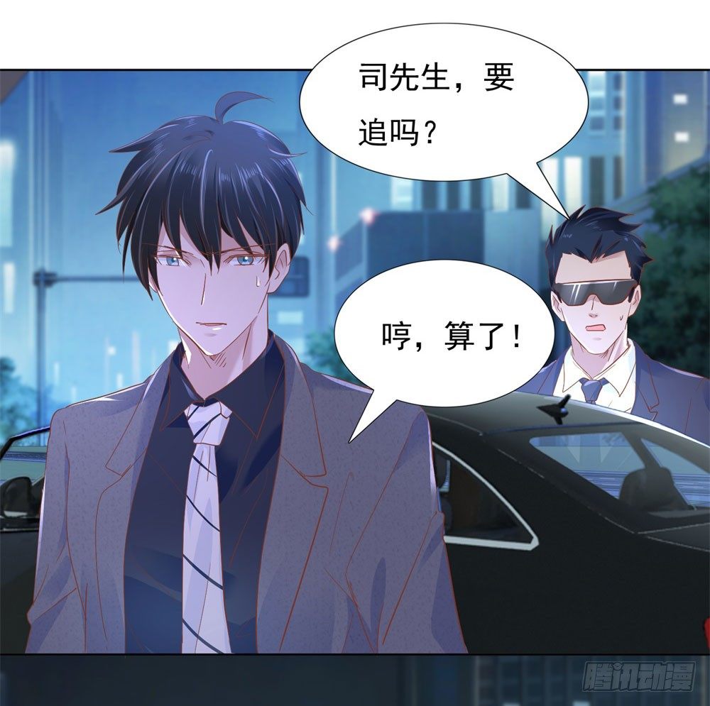 计划成功-第18话