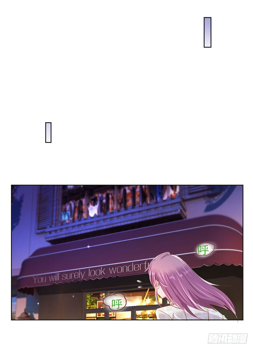 计划成功-第18话