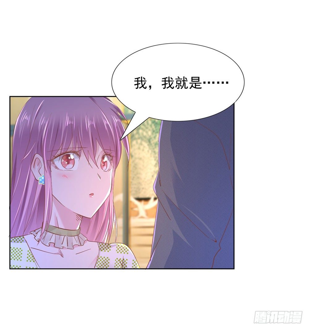 计划成功-第18话