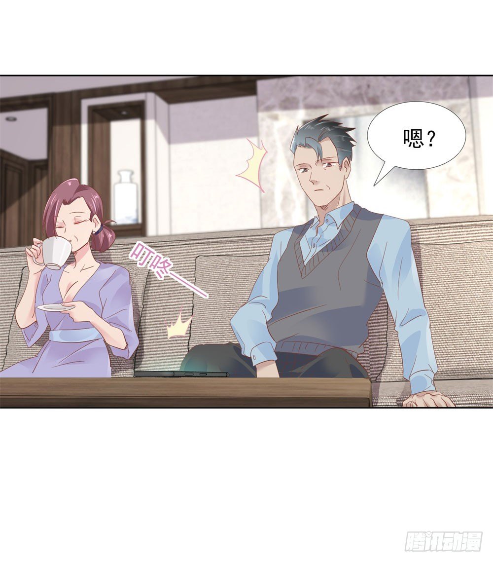 计划成功-第18话