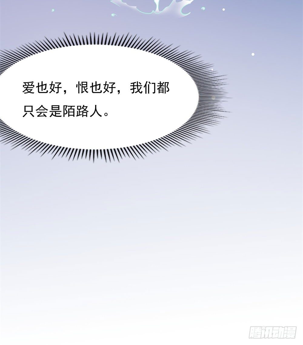 计划成功-第18话