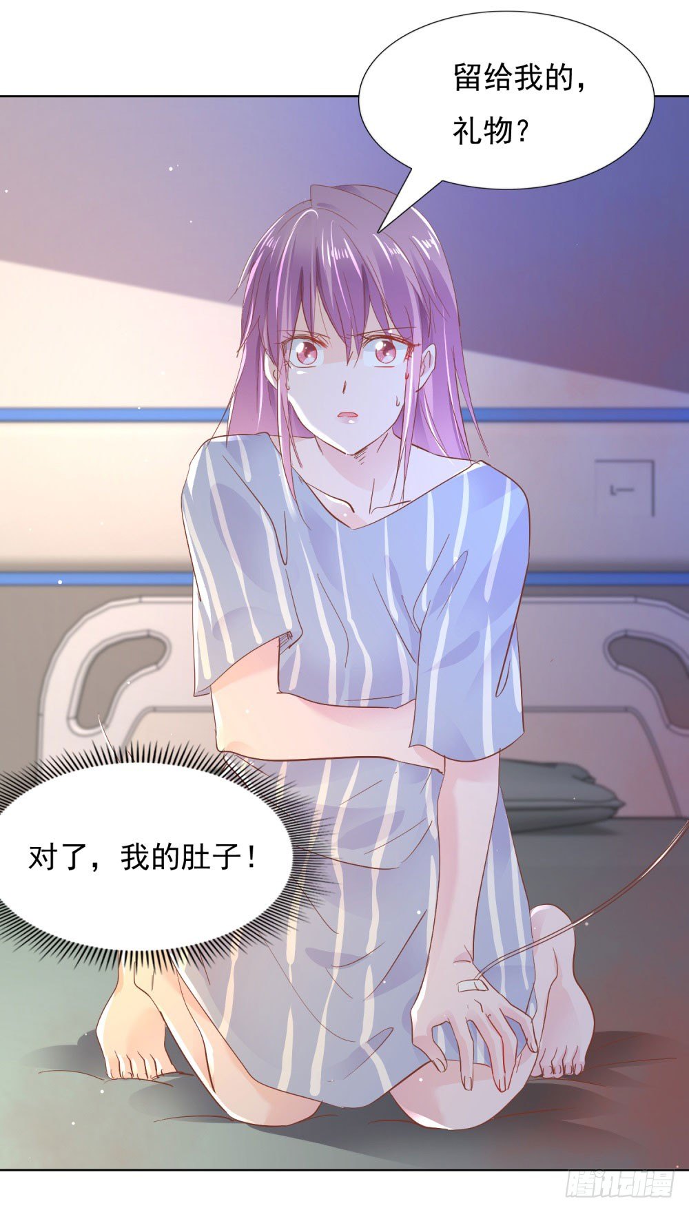 永恒烙印-第20话