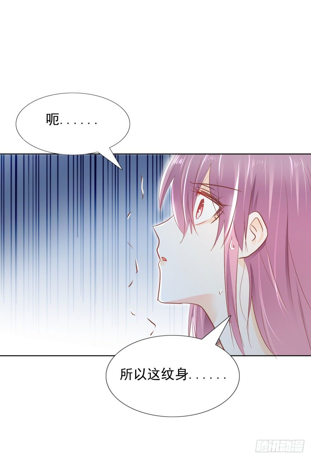 永恒烙印-第20话